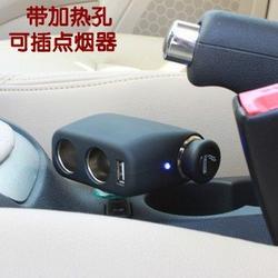 北京市车载充电器批发 车载充电器供应 车载充电器厂家 