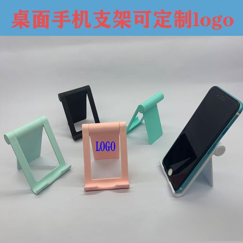 广告版支架
